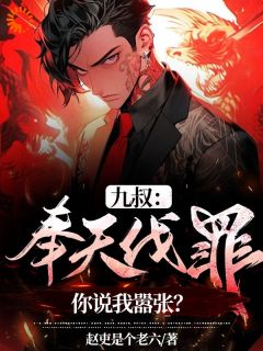 杨凌霄石坚最新章完整版在线阅读