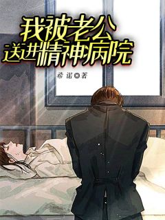 张涛白杰璐璐做主角的小说|张涛白杰璐璐小说主角
