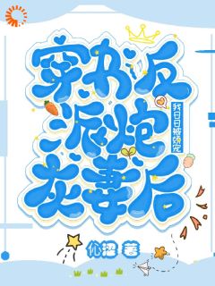 沈栀意顾淮沉为主角的小说叫什么名字|沈栀意顾淮沉为主角的小说
