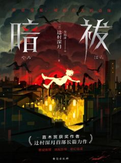 柳浮依若朝秦浩柳浮云主角的小说|柳浮依若朝秦浩柳浮云小说主角