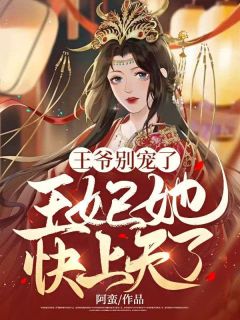 主角叫云倾月萧景行的小说|主角叫云倾月萧景行的小说
