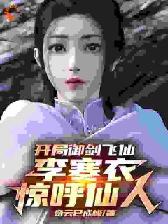 叶霖齐天尘是哪本小说的主角|叶霖齐天尘主角的小说