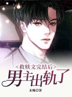 秦昼林女士为主角的小说|秦昼林女士是哪部小说的主角