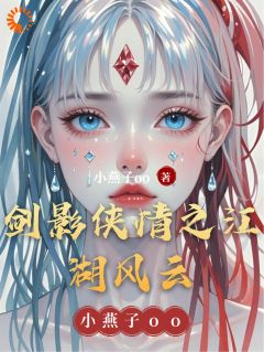 林一凡温婉是哪本小说主角|林一凡温婉是哪本小说主角