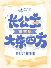 长公主重生后大杀四方完结篇阅读|主角是沈棠宁谢京的小说