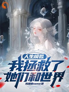 陈诺劳德做主角的小说|主角叫陈诺劳德的小说