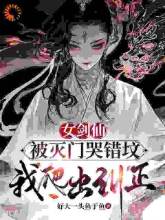 小说主角名叫林尧楚恒月|主角是林尧楚恒月的小说免费阅读