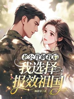 主角是杨舒云林建民的小说||3