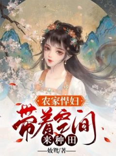 姜苏苏楚子阳是哪部小说的主角|姜苏苏楚子阳做主角的小说