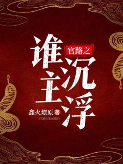主角叫林枫柳青青的小说|林枫柳青青为主角的小说叫什么名字