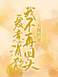 陈丹彤苏亦泽做主角的小说|陈丹彤苏亦泽做主角的小说