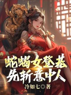萧尘林月汐是哪本小说的主角|萧尘林月汐是哪部小说的主角