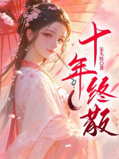 顾盼儿江云卿是什么小说里面的主角|顾盼儿江云卿是哪本小说主角