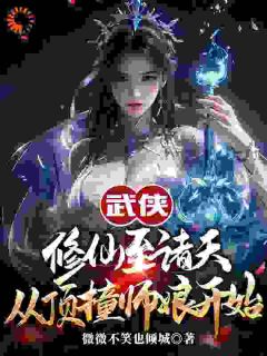 小说主角名叫令狐冲宁中则|令狐冲宁中则是哪本小说主角