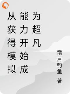 林恒白塔是哪本小说的主角|林恒白塔做主角的小说