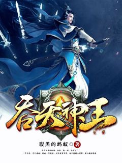 主角是林霄邀月的小说免费阅读|小说主角名叫林霄邀月