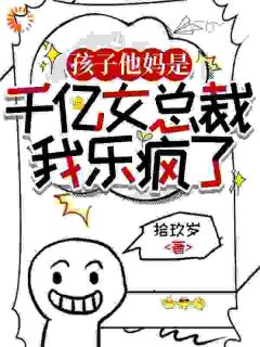 系统：重生后我绑定躺平系统赢麻了小说傅行俭世无双全章节阅读