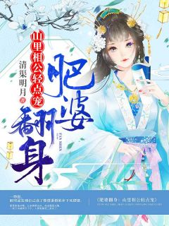 顾明霜徐晋原做主角的小说|顾明霜徐晋原是哪本小说主角