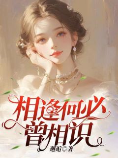 主角叫温舒雨霍闻璟的小说|温舒雨霍闻璟做主角的小说