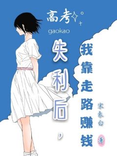 苏小七林闵是哪本小说主角|苏小七林闵小说主角