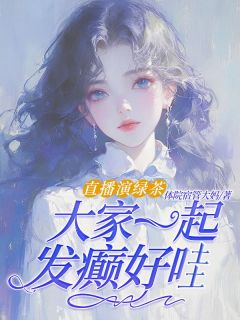 主角叫许寐儿陆风池的小说|许寐儿陆风池做主角的小说
