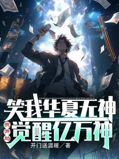主角是楚云叶璃的小说免费阅读|楚云叶璃主角的小说