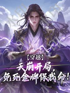 秦渊柳如烟是哪部小说的主角|秦渊柳如烟主角的小说