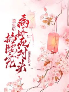 姜富贵姜荣贵主角的小说|姜富贵姜荣贵是哪部小说的主角