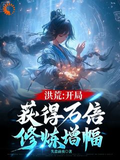 林青罗睺做主角的小说|小说主角名叫林青罗睺
