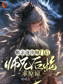 楚晚晚沈秋为主角的小说叫什么名字|楚晚晚沈秋是哪本小说的主角