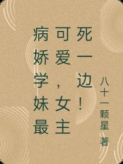 小说主角名叫陆川林娜|小说主角名叫陆川林娜