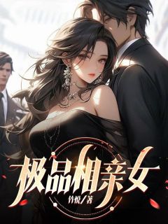 李大军柳梦是哪本小说的主角|李大军柳梦是哪本小说主角