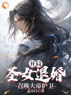 林越楚婉晴主角的小说|主角林越楚婉晴小说免费阅读