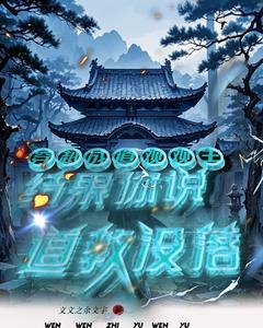主角叫叶麟的小说|主角叫叶麟的小说