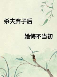 戚七戚怀明是哪本小说的主角|小说主角名叫戚七戚怀明