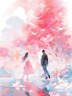 夏安然江怀安乔嫣然小说叫什么_未婚夫偏爱初恋后她逃婚了小说