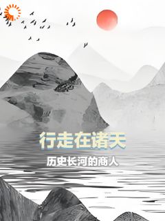 小说主角名叫李临渊陈朵|李临渊陈朵是哪本小说的主角