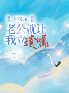 郑浩郑冬冬何薇主角的小说|小说主角名叫郑浩郑冬冬何薇