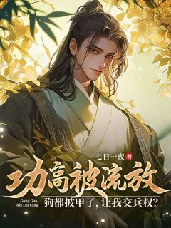 林云萧若瑾做主角的小说|林云萧若瑾是哪本小说的主角