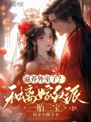 纪初禾崔世安为主角的小说|纪初禾崔世安是哪本小说的主角