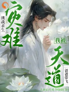 虞姝仙尘非离为主角的小说叫什么名字|主角叫虞姝仙尘非离的小说