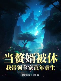 李平安宋鸢儿做主角的小说|李平安宋鸢儿是哪部小说的主角