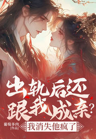 主角是素云纪辰的小说免费阅读|主角是素云纪辰的小说免费阅读