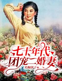 李欣眉张志远主角的小说|李欣眉张志远主角的小说