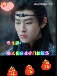 方诗婉宫远徵小说全文章节列表|云之羽：家人们我在宫门抽福袋小说试读