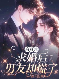 路修明阮知慧小说主角|路修明阮知慧是哪本小说的主角