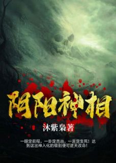 罗森冯伟是哪本小说主角|罗森冯伟为主角的小说