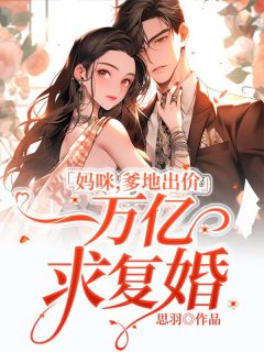沈柠夕陆霆远是哪本小说的主角|主角沈柠夕陆霆远小说免费阅读