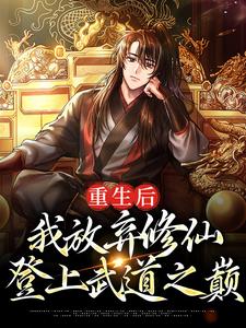 白羽宋毅是哪本小说的主角|白羽宋毅是什么小说里面的主角