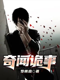 李阴阳何稚主角的小说|李阴阳何稚是什么小说里面的主角